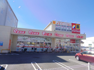 サンドラッグ川崎宮内店まで550ｍ