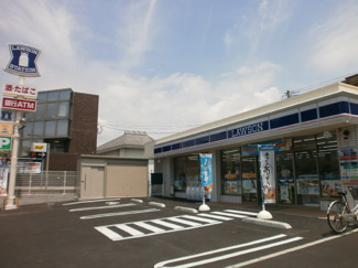 ローソン鎌倉大船二丁目店まで350ｍ
