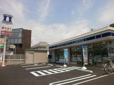 ローソン鎌倉大船二丁目店まで350ｍ