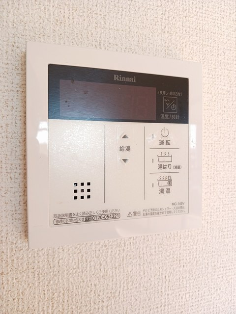 セントラルパークハイツの設備