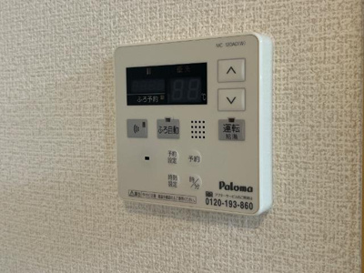 【設備】 | アイレス西尾 | 給湯リモコン