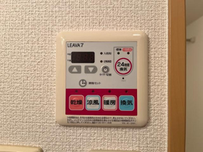 【設備】 | アイレス西尾 | 浴室乾燥機リモコン