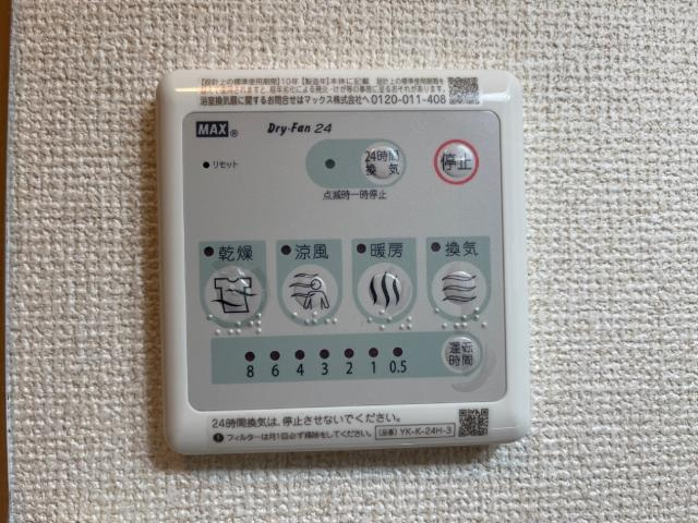 【設備】 | ディアコーポＳＵＺＵＫＩ | 浴室乾燥機