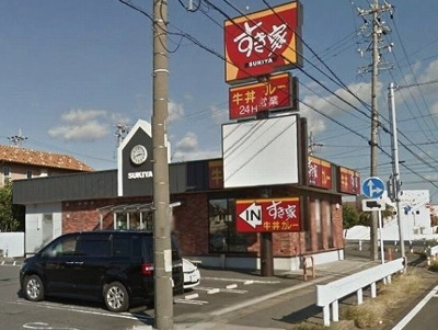 【周辺】 | クレストール永吉 | すき家西尾永吉店まで400m