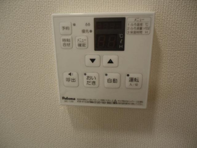 【設備】 | サンエイジュ | 給湯