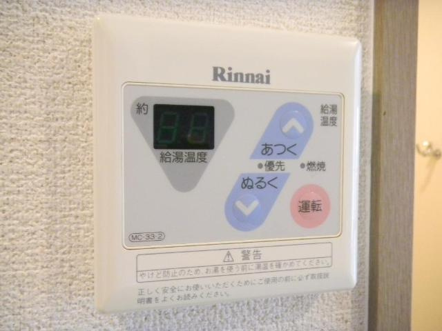 【設備】 | セーフティーパレス | 給湯器リモコン（イメージ）
