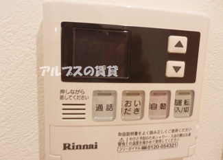 【設備】 | エーデル横濱山手