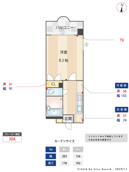 【その他】 | 南天神リ･リュミエール