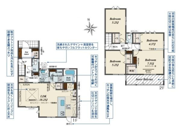 天理市平等坊町 ２号棟 ／新築一戸建