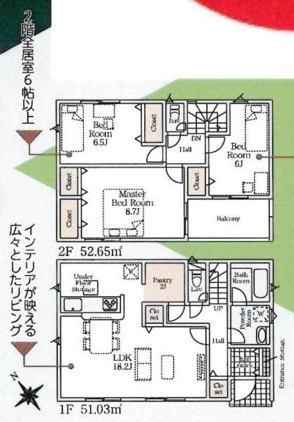 岡崎市栄町第4　全2棟・2号棟の間取り