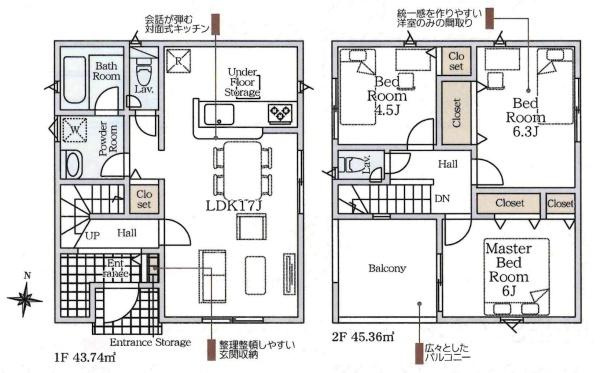 岡崎市若松町第4　全3棟・3号棟の間取り