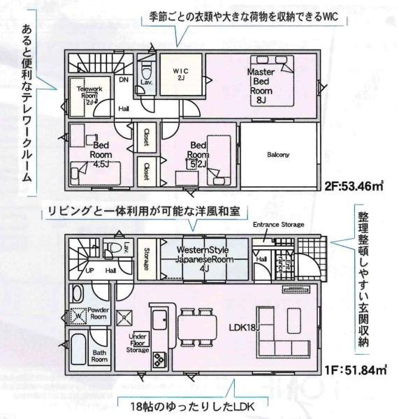 豊田市駒場町第1　全3棟・3号棟の間取り