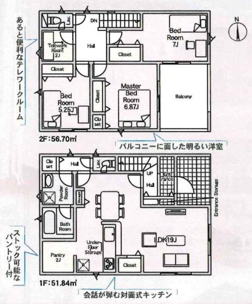 豊田市井上町第12　全5棟・1号棟の間取り