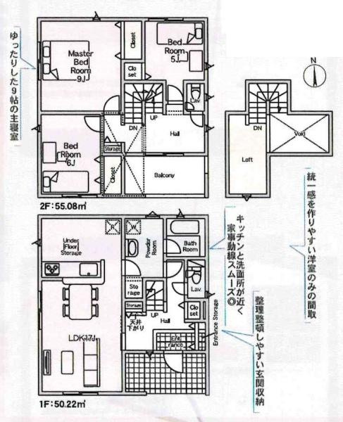 豊田市井上町第12　全5棟・2号棟の間取り