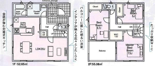豊田市井上町第12　全5棟・3号棟の間取り