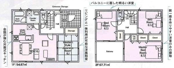 豊田市井上町第12　全5棟・4号棟の間取り