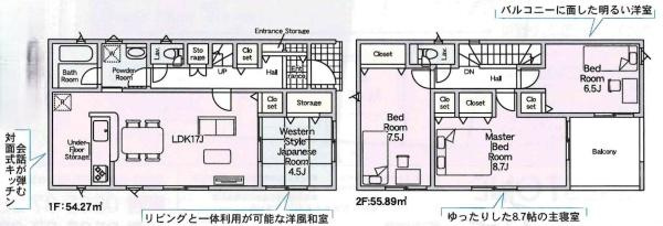 豊田市井上町第12　全5棟・5号棟の間取り