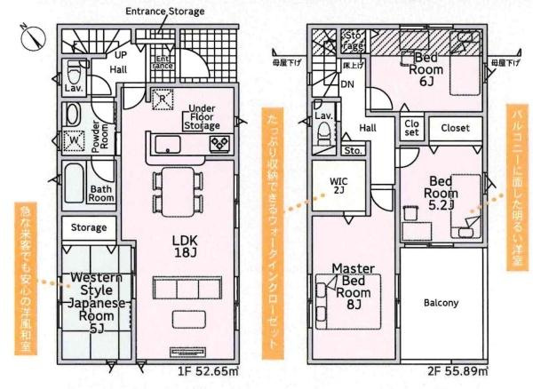 豊田市花園町第4　全1棟・1号棟の間取り