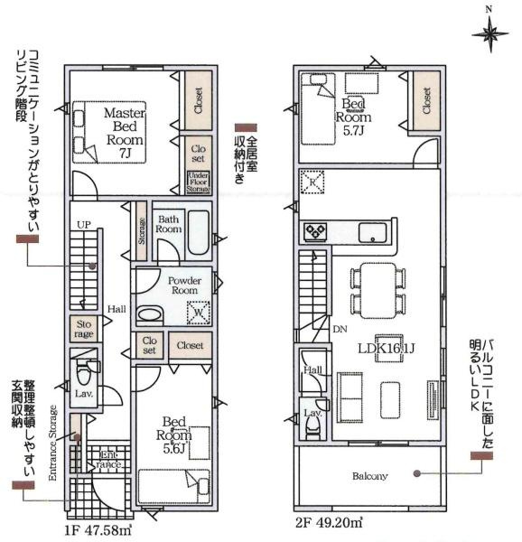 豊田市平和町第1　全3棟・2号棟の間取り