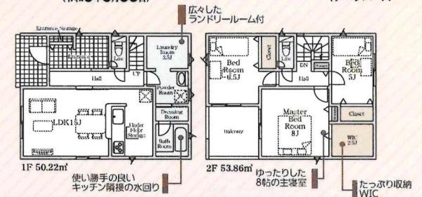 豊田市前林町第3　全2棟・2号棟の間取り