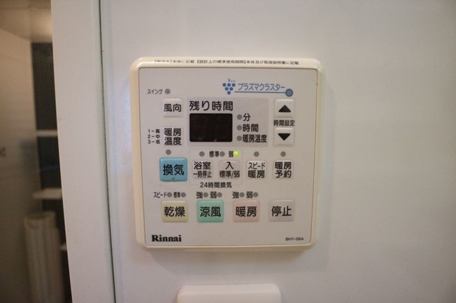 【設備】 | コンプレートSEKIJOU