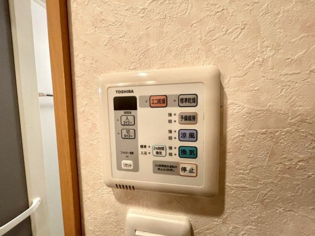 【設備】 | アセットヒルズディアフィオーレ博多