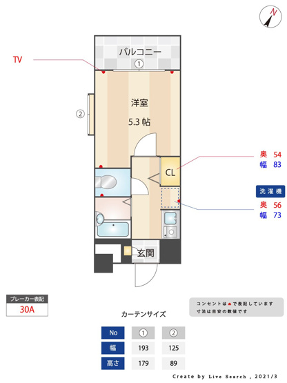 【その他】 | アスール南天神