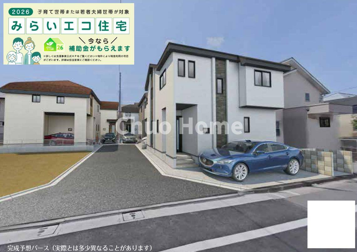 葛飾区南水元4丁目新築分譲住宅の完成予想図|外観パース