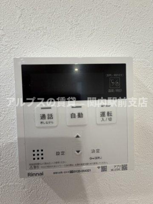【設備】 | カーサ デ コスタ