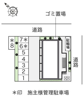 【その他】 | レオパレスアカツキ