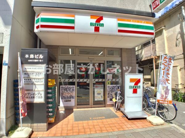 コート新御徒町【おとり物件なし】#学生・社会人にオススメ！初期費用分割払いOK！の周辺