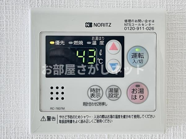 コート新御徒町【おとり物件なし】#学生・社会人にオススメ！初期費用分割払いOK！の設備