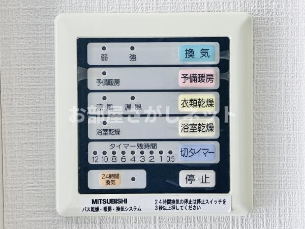 コート新御徒町【おとり物件なし】#学生・社会人にオススメ！初期費用分割払いOK！の設備