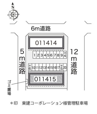 【その他】 | レオパレスはなみずき弐番館
