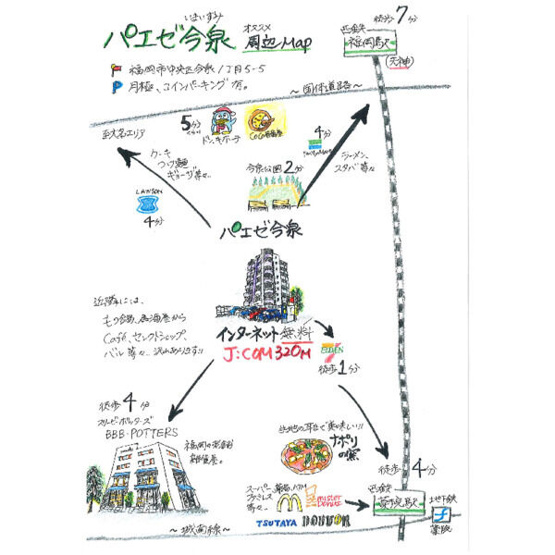 【地図】 | パエゼ今泉