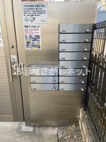 FAIR町屋【おとり物件なし】#学生・社会人にオススメ！初期費用分割払いOK！のその他共用部分
