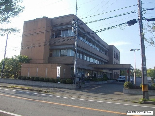 ＳＡＫＵＲＡ　ＳＴＲＥＥＴ　Ⅰの周辺|双葉警察署まで3900m