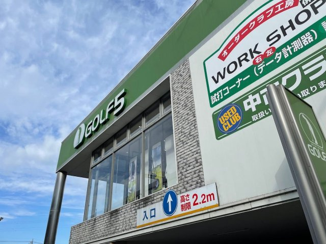 レオパレスＷＡＫＯ　２の周辺