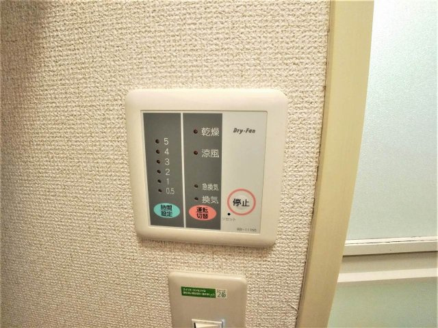 レオパレスシオンのその他|浴室乾燥機パネル