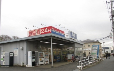 【周辺】 | カーサ　ジェントリー | ビッグ・エー八千代八千代台西店まで1200m