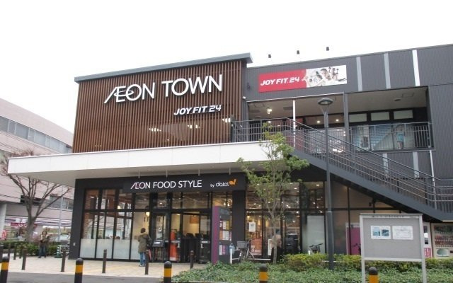 【周辺】 | ヒラソル市川 | イオンタウンまで700m
