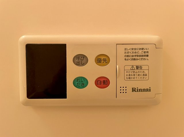 瑞光ハイツの設備