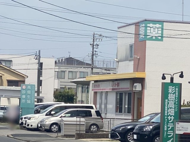レオパレス和の周辺