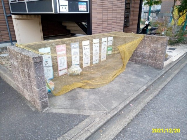 レオパレスＯＺＯＮＥのその他|ゴミ捨て場