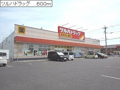 エルハーベンの周辺|ツルハドラッグまで600m