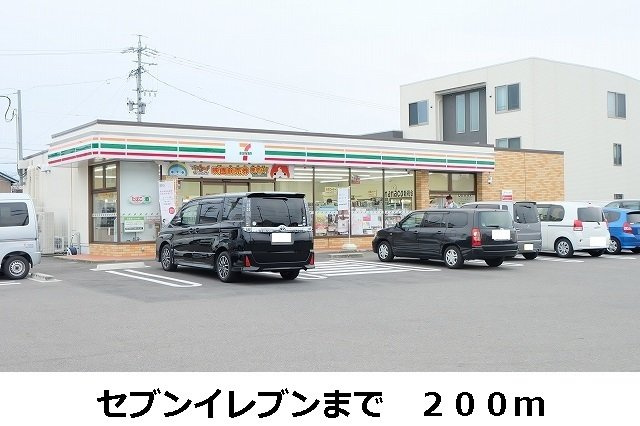 エルハーベンの周辺|セブンイレブンまで200m