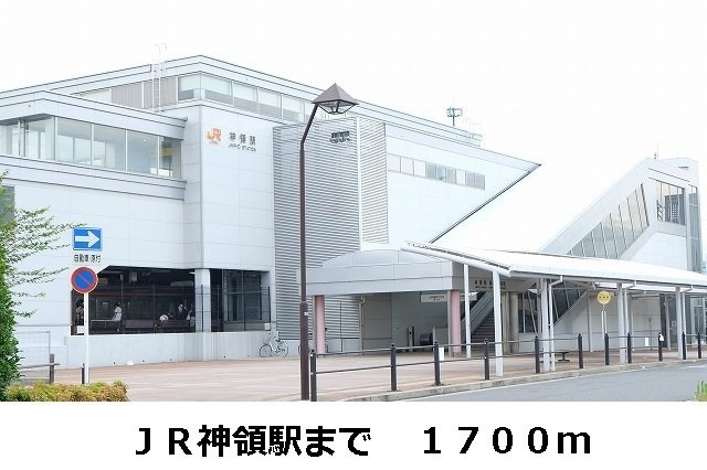 エルハーベンの周辺|ＪＲ神領駅まで1700m