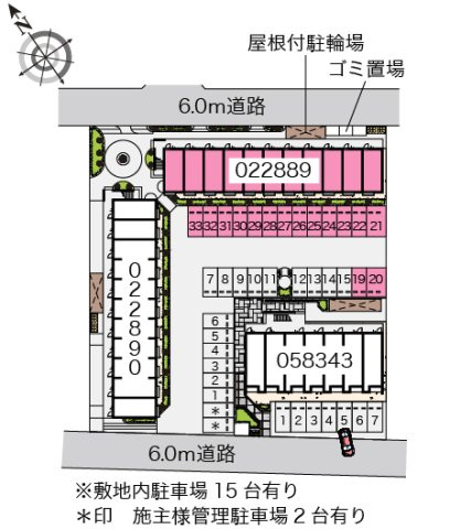 レオパレスＷｉｌｌ　Ａのその他
