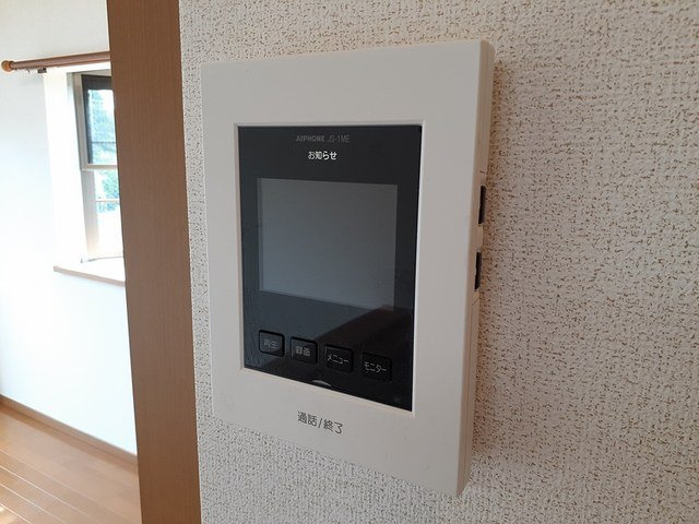 エスペランスのセキュリティ