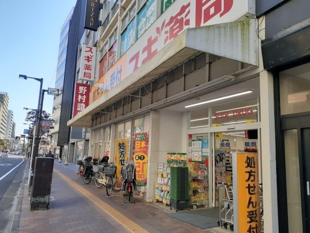 ビラビスタ船橋宮本の周辺|スギ薬局船橋本町店まで870m